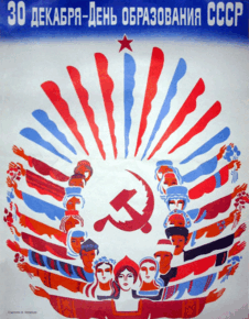 Контрольний тест:"Російська революція 1917 р.Громадянська війна.НЕП.Створення СРСР.СРСР в 1920-30-х рр." | Тест на 17 запитань. Всесвітня історія