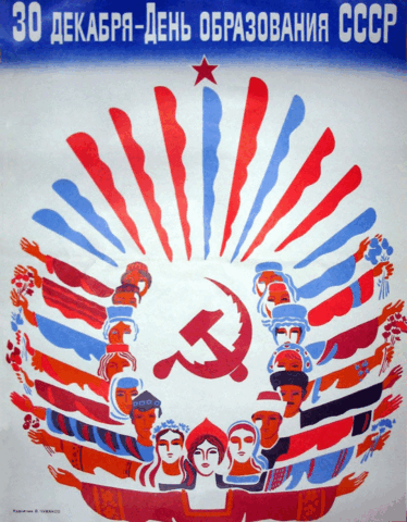 Контрольний тест:"Російська революція 1917 р.Громадянська війна.НЕП.Створення СРСР.СРСР в 1920-30-х рр." | Тест на 17 запитань. Всесвітня історія