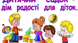 Ігрове середовище