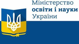 Подяка 