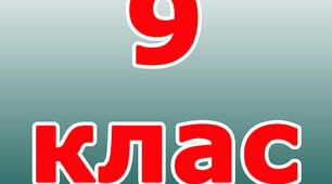 Контрольна робота № 2