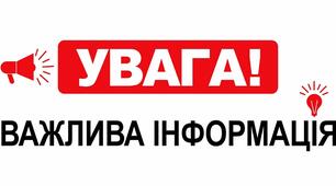 Шило в мішку не приховаєш - відверто про чесне партнерство
