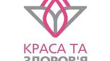 Краса і здоров'я. 8 клас. Конспект уроку до § 11 (І.Бех)