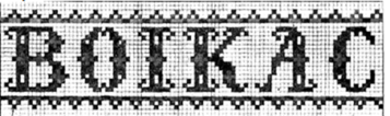 0200comb-9e40-357x106.png