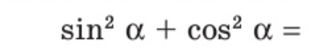 0200cote-0f12-311x48.png
