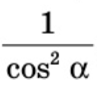 0200couw-9225.png