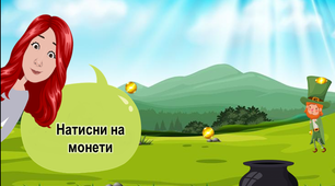 Закріплення таблиць додавання і віднімання чисел 8 і 9. Порівняння виразів. 2 клас
