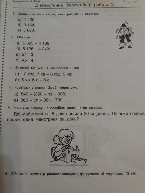 0200cqky-255f-583x777.jpg