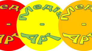 Поринаймо в медіа-арт