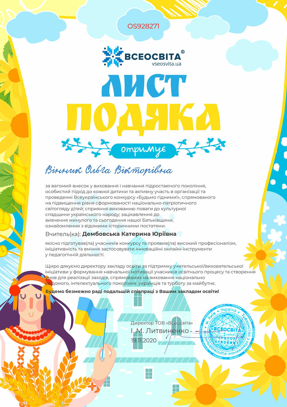 0200cs6a-27e8-940x1330.jpg