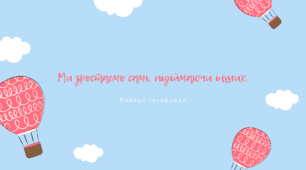 Презентація до засідання педагогічної студії "Сучасний учитель: яким йому бути? Ролі сучасного вчителя"