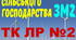 Електропостачання с/г. ЛР №2. (загальний)