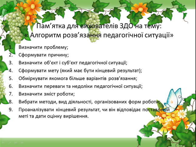 0200cum5-7d29-646x484.png