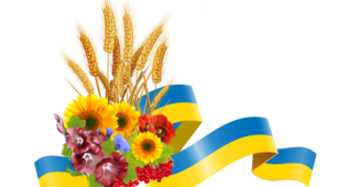 Виховання учнівської молоді на традиціях і обрядах рідного краю з використанням сучасних технологій навчання