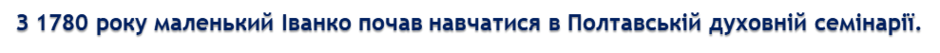 0200cvm8-8810-940x53.png
