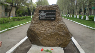 Історія України( історія міст)