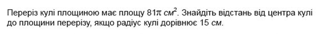 0200cw1z-9747.png