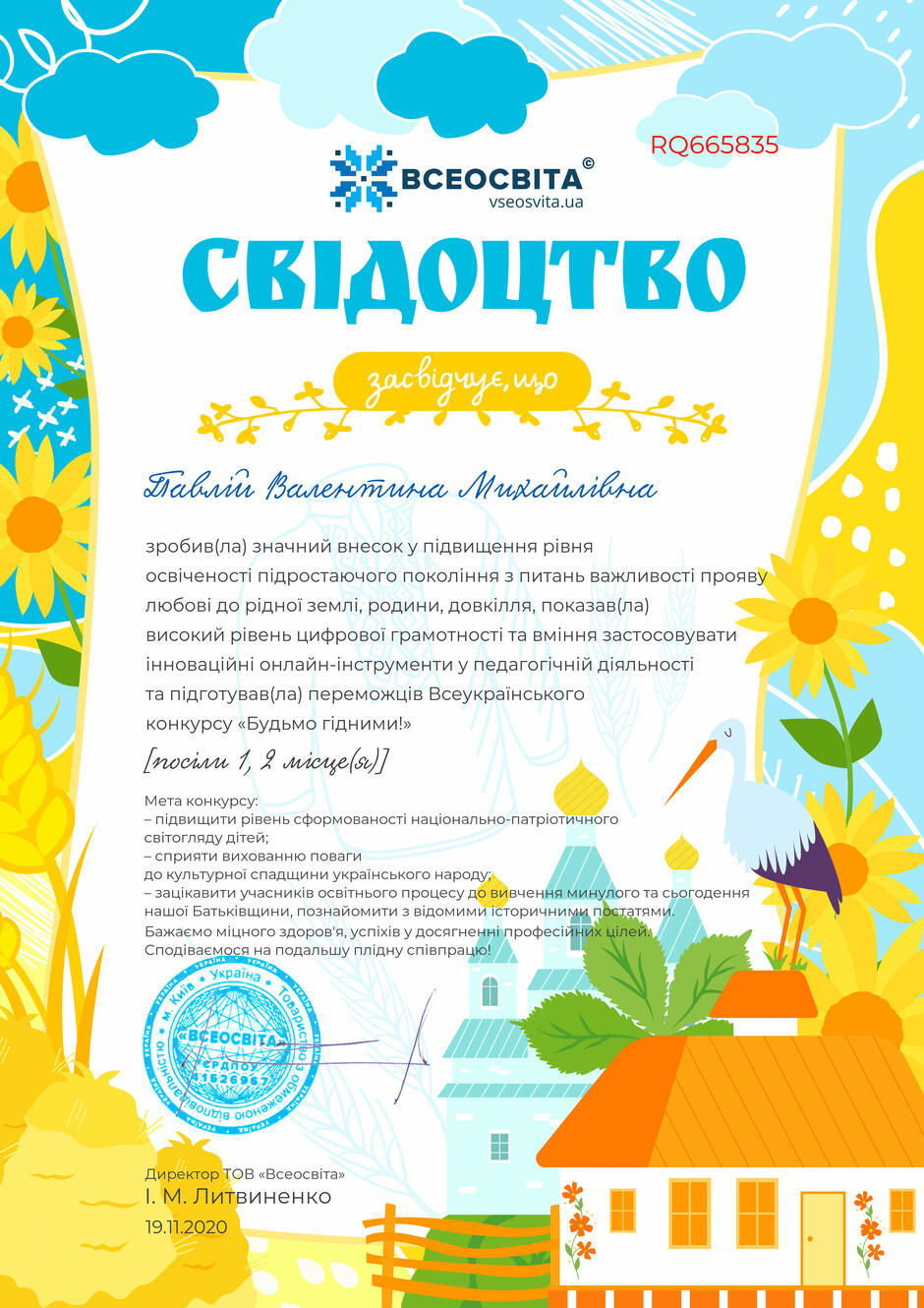 0200cwrl-2418-940x1330.jpg