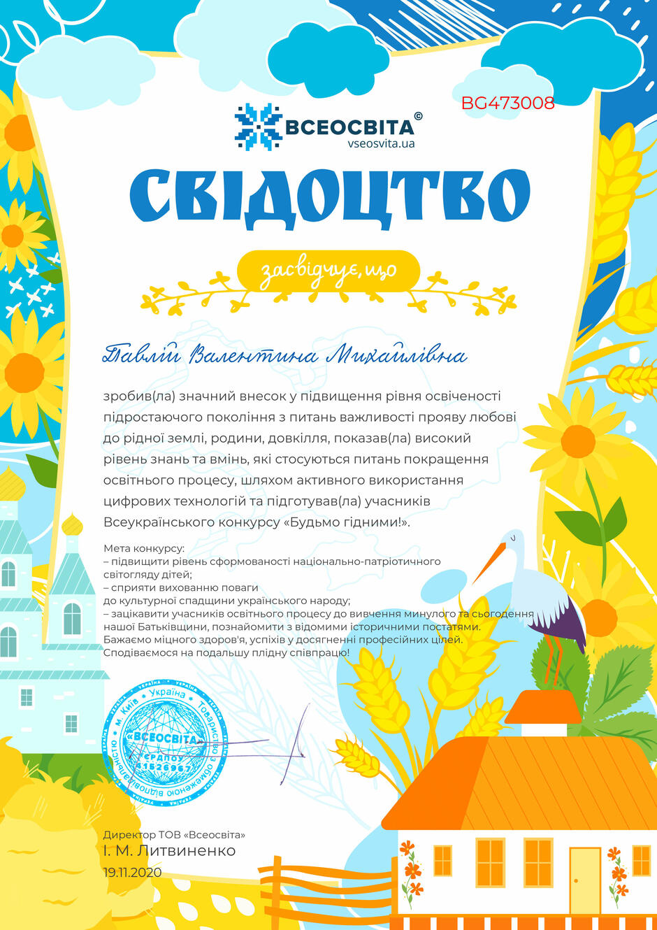 0200cwrm-873b-940x1330.jpg
