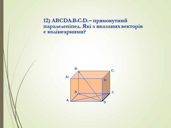 0200cxju-9168.png