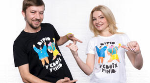 Вірю у своїх учнів!!!