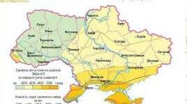 Практична робота 5,6. Клімат і кліматичні ресурси України