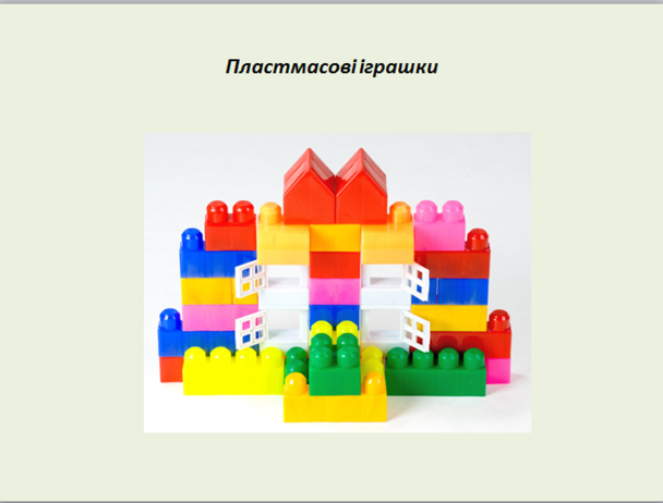 0200djw8-c164-608x462.png