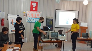 ПОЗАКЛАСНИЙ ЗАХІД З ІНФОРМАТИКИ «Хто зверху?».