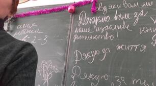 Розвиток індивідуальних здібностей учнів шляхом використання новітніх технологій на уроках української мови та літератури.