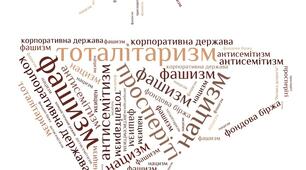 Провідні держави світу в міжвоєнний період. Італія, Іспанія