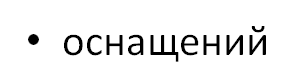 0200dl0y-e337.png
