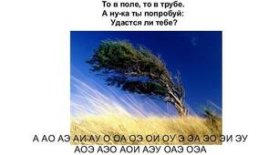 Вправи на дихання
