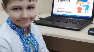 День гiдностi та свободи