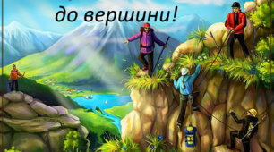 Усний рахунок. Математика 4 клас.