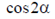 0200dn85-e265.png
