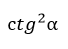 0200dnea-c463.png