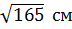 0200dnq5-a80c.png