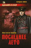 0200dnrc-bcec-200x308.jpg