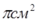 0200doa5-254e-38x23.png