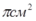 0200doa8-548a-36x21.png