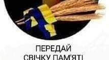 Колоски...