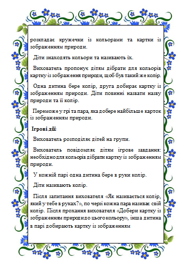 0200dpf9-e490-504x734.png