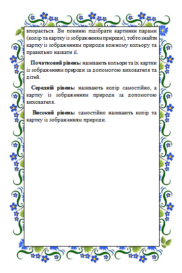 0200dpfh-b0c5-509x764.png