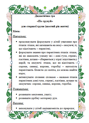 0200dpfp-05f1-539x743.png