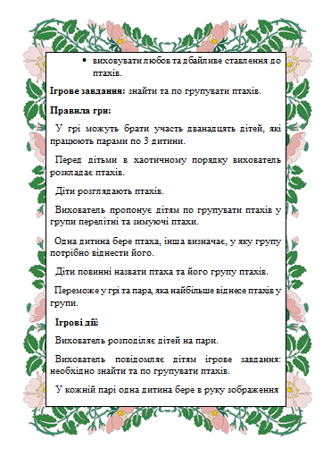 0200dpfq-a25d-526x756.png