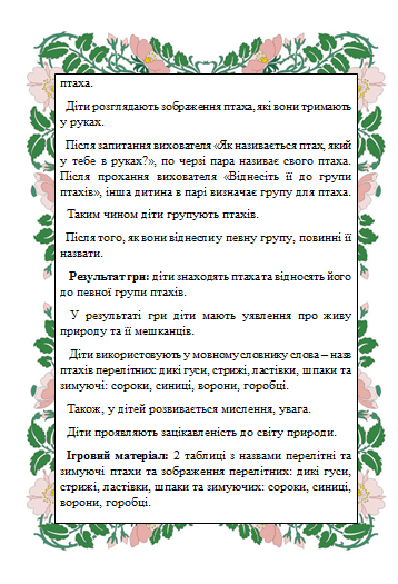0200dpfs-5040-509x746.png