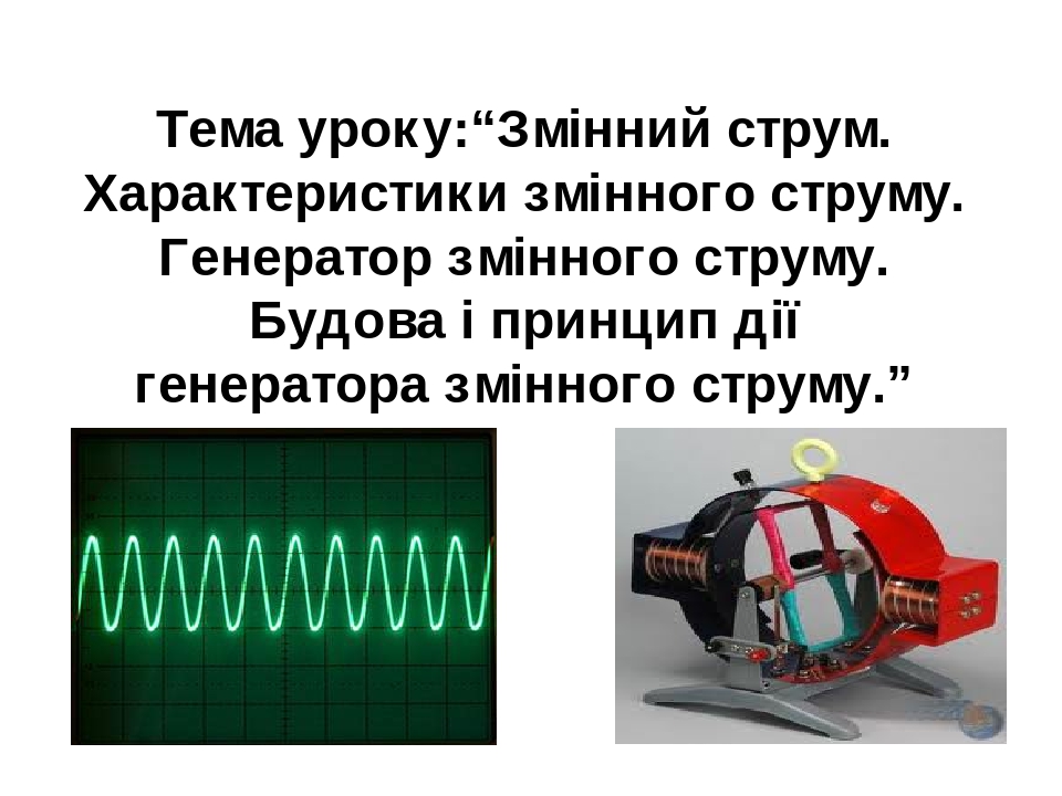 Рандомные темы генератор