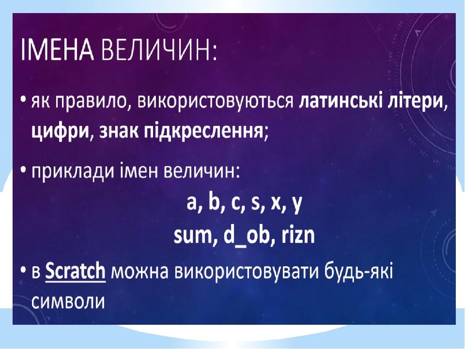 Задача 1. Скільки сировини потрібно переробити, щоб виготовити підручники для одного учня 7 класу, якщо на виготовлення одного підручника потрібно ...