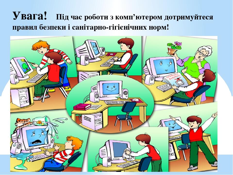 Розв’язання: