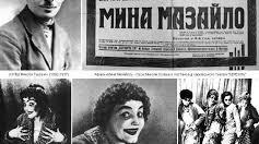 11 клас. М. Куліш "Мина Мазайло"